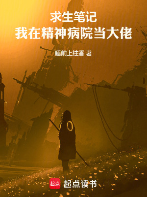 逃生筆記：我能收到玩家死亡數據