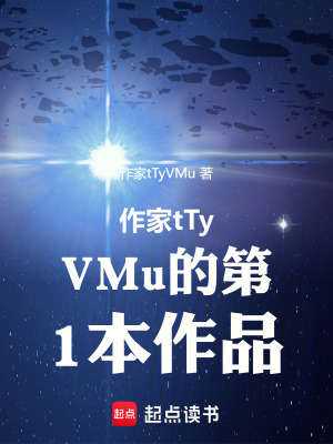 文明絕筆