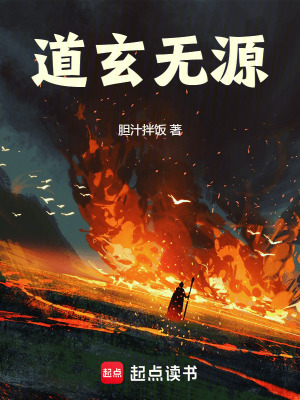 洪荒，這個凡人有點猛