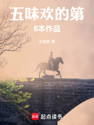 鴻運當頭之乞丐風雲