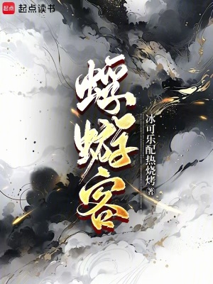 蜉蝣客
