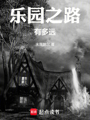 曙光前行