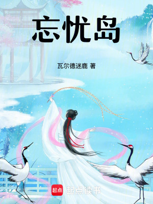 擺渡人種田指南