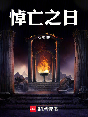 悼靈者