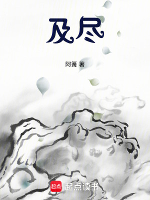 故夢闌珊