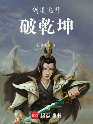 劍逆寒