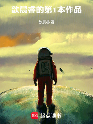 怪誕奇想紀