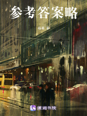 霧色盡頭是極光