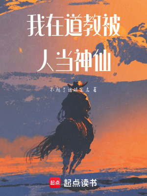 穿越之我的開掛之路