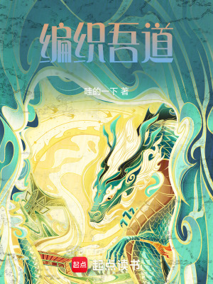 神者自戕