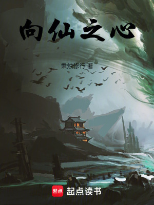 傲遊仙庭