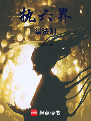 零距離回