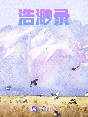 快穿之我養了個係統