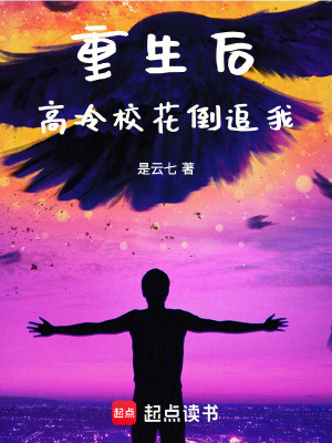 用我整個青春擁抱你