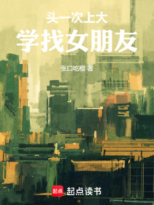 趙元的旅途
