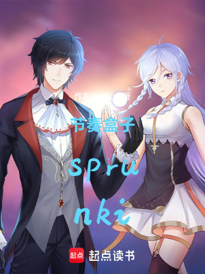 節奏盒子sprunki