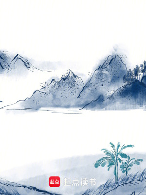 剛飛升：派我去華山當保安？