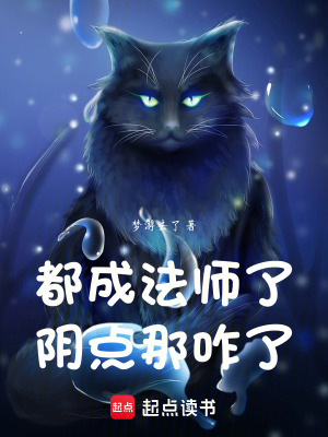 法爺我呀，也是被逼無奈！