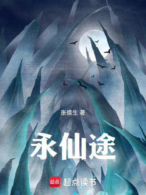 興許回憶