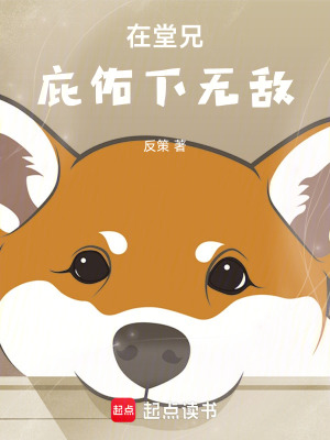 我天賦都這麽差了，還全都要殺我