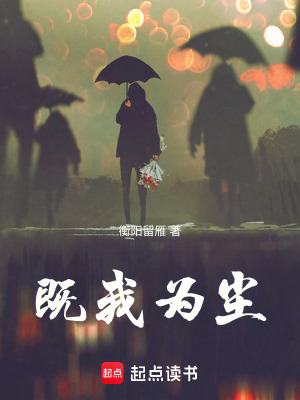既我為塵