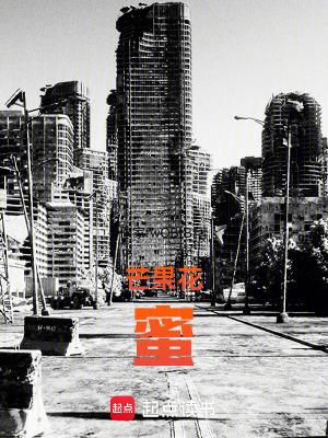 芒果花蜜