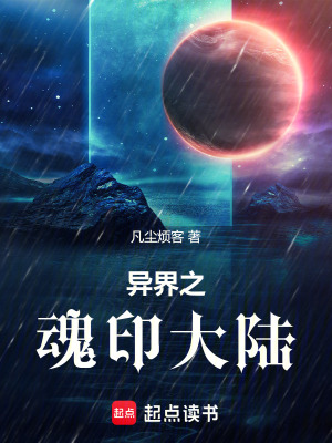 神斷係統：我能破盡天下奇案