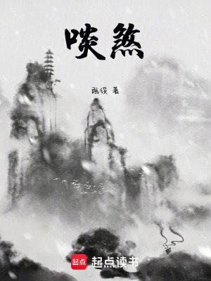 啖煞