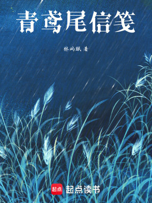 青鳶尾信箋