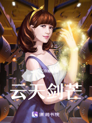 雲天劍芒