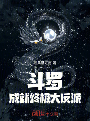 鬥羅：開局舉報唐三左手有錘