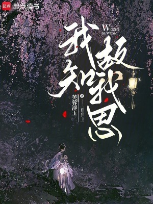 我知故我思