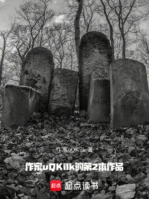 網紅趕屍匠