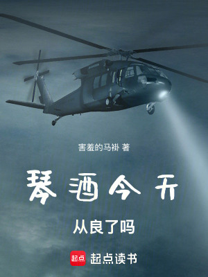 琴酒今天從良了嗎