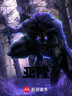 亞隆