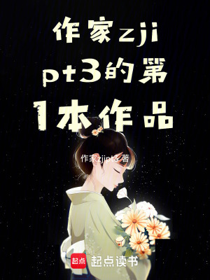 明月鬆間