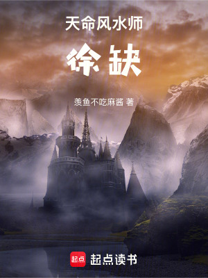 徐缺兒