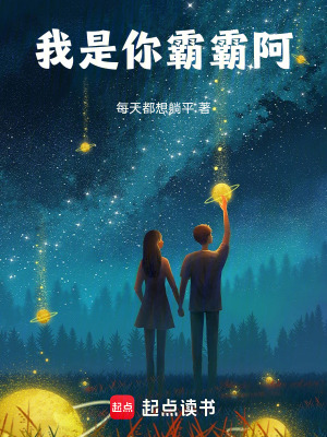 逐夢之途的家庭羈絆