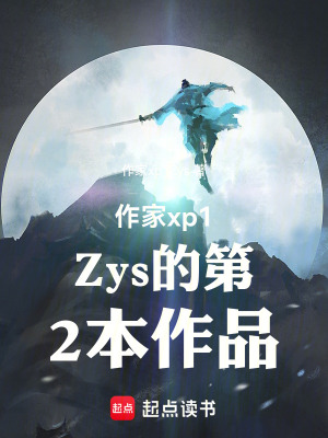 靈影秘界