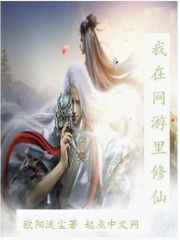 王者榮耀之百級成神