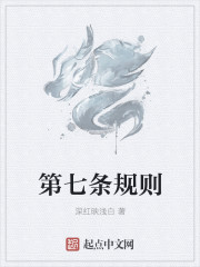 諸天英靈記