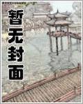 造極主