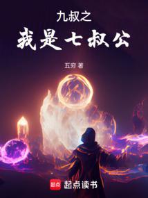 靈異世界的旁門道士