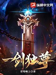 史上最強師父