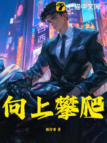 人生巔峰