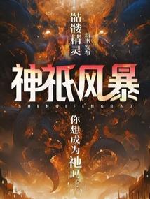 神祇