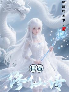 我的女號不可能這麽強！