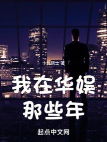 華娛：都成導演了，當然要浪