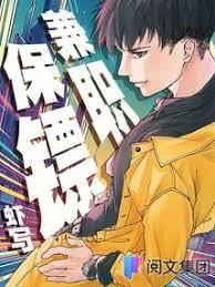 伊塔紀元