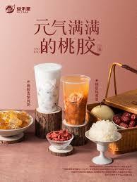 冬日重現